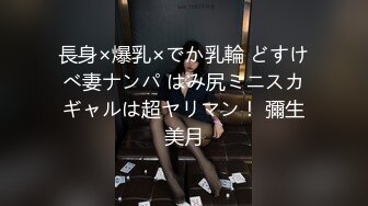 东北小伙旅游约九五后女大学生