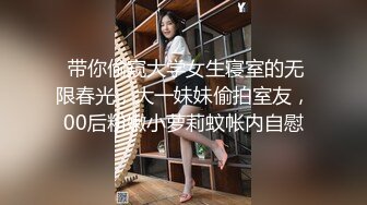 绿帽带淫妻SPA找单男疯狂玩3P 喝喝酒做做爱