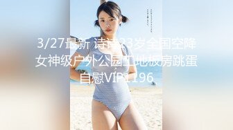 【OnlyFans】韵味美妇熟女 nanako_sexy 情趣自慰掰穴VIP订阅，把美妇的骚穴展现在你的眼前，两瓣阴唇和黑油发亮的阴毛 14