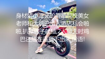 ⚫️⚫️云盘高质露脸泄密！本是单纯的美少女却被老司机调教成小母狗，剃光阴毛满身淫字扮成小可爱