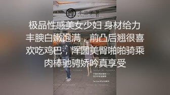 STP29581 ?稀有露脸? 高端ACG业界女神爆机少女▌喵小吉▌赛博朋克《边缘行者》绝伦精美 开腿鲜嫩蜜鲍欢迎探索 VIP0600