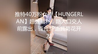   战神小利约168美乳兼职妹 摸臀扣穴调情 镜头前深喉口交