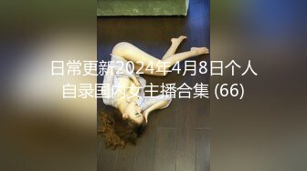 【新片速遞 】烈焰红唇嫩妹妹！洗完澡被炮友爆操！白嫩奶子一手抓，吸吮舔屌，往上视角抽插，骑乘位套弄