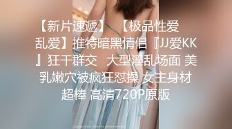 后入操丝袜少妇