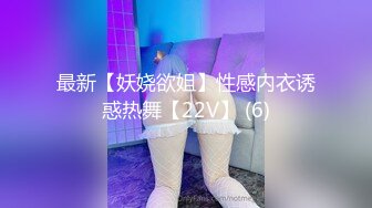 CP016  狂点映像传媒 巨乳正妹的突然插入 优娜 VIP0600