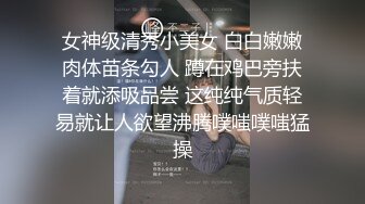 ❤️极品反差婊❤️狂艹极品嫩妹，粉嫩的逼逼，超级会吃鸡，后入无套狂艹简直爽翻天！