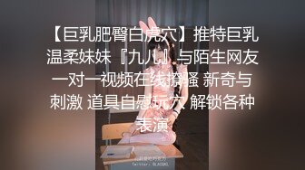 【新速片遞】 性视界 XSJKY-075 渣男用漂亮女友的身体来偿还赌债