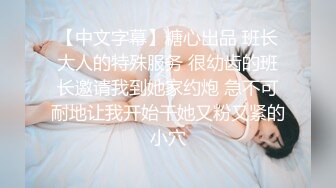 麻豆传媒 MCY0230 屌丝尾随强上心仪女同事 李蓉蓉