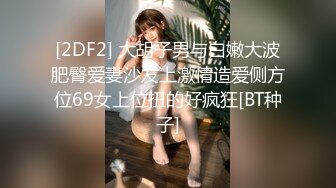 成都某艺校毕业平面模特大长腿美女瑶瑶酒店被摄影师潜规则小嘴包裹感强烈没忍住口爆了