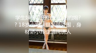 STP17591 11月新品极品乌克兰美女模特克鲁兹连衣裙清纯妆扮与情人野外树下激情做爱内射中出