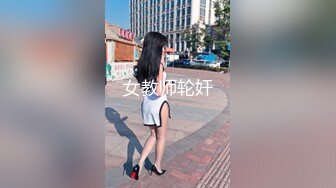 漂亮小少婦 啊啊好舒服我要高潮了 被大雞吧小哥哥各種姿勢無套輸出 操了半天還沒爽夠