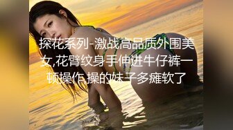 爆乳推特网红《Jan小兔子》线下与粉丝性爱私拍❤️喜欢被粉丝操喜欢被内射 (6)