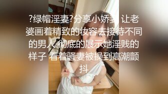 高颜值性感骚货TS王小爱 诱惑丝袜秀 美足美屌喜欢舔妈妈的脚脚吗 好性感啊，看得硬邦邦 多想操翻小爱同学！