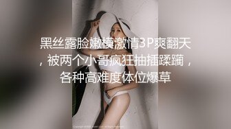 老师同学眼中的班长学霸 JK制服表面看起来很乖巧可爱，私下是爸爸的小母狗 被爸爸扇耳光调教 爆操！