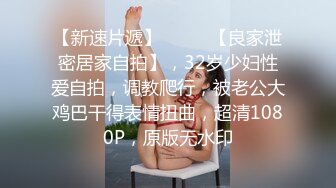 高颜值反差模特女神 Stella 大尺度露点私拍 大长腿美模的黑丝裸体诱惑 三点全露2