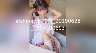 afchinatvBJ李佳_20190628_1694590653