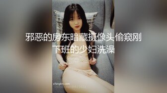 邪恶的房东暗藏摄像头偷窥刚下班的少妇洗澡