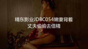 浴缸里的白嫩大奶妹