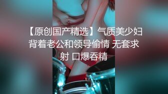 (sex)20230826_眼镜妹妹毛毛多_551815726