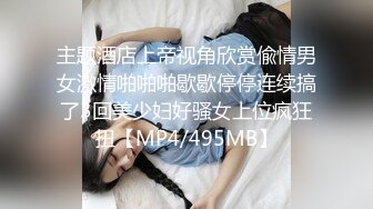 Mosaic 胎妈妈鸭店第五回-大奶子少妇直接要了3个男人一起玩