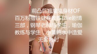 难得遇见一个极品黑丝长腿小贱货,小哥使出吃奶的力气狠狠地操她