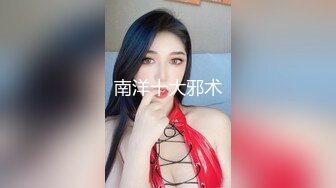 STP31121 清纯系天花板！极品尤物美少女！黑框眼镜卡哇伊，难得收费房，脱光光掰嫩穴，背身极品美臀 VIP0600