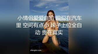 浪逼老婆继续喷水