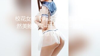 爆乳肥臀 细腰=神仙肉体WettMelons高清资源合集【18V】 (23)