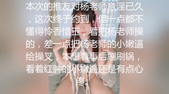 清纯可爱邻家美少女『小敏儿』 旗袍蜜桃臀尤物 如玉般的身体 酥到骨头里，少女曼妙的身姿让人欲火焚身 提屌就干