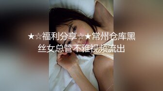 果冻传媒91YCM-041最美邂逅操最美的逼