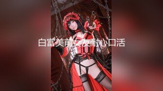 【新片速遞】颜值很高长发妹子，双手搓胸，手指掰开阴唇展示小蝴蝶逼粉穴，道具自慰插穴享受刺激呻吟流了很多淫水