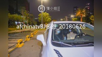 【大一兼职学生妹】，现在00后发育得真是好，极品粉嫩的鲍鱼，淫水喷出