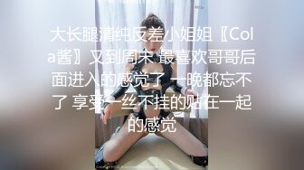 【性瘾娇妻】被扛着腿猛操，豪乳晃眼，单男忍不住揉捏起来~