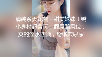 老婆说太能操了，大奶子duang～duang的