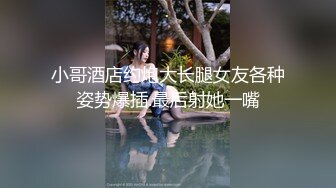 性感的骚人妻玩3p-大鸡巴-眼神-迷人-Pua-大一-女上