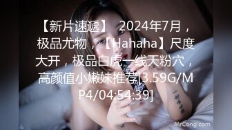 蜜桃影像傳媒 PME112 純真女高中生被鄰居誘奸 溫芮欣