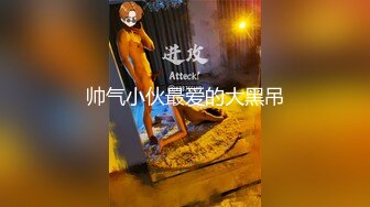 【新片速遞】【长腿❤️反差女神】水冰月✨ 极品窈窕爆乳甜妹 被大肉棒尽情抽插 爸爸~干到子宫了~榨精飙射赤裸酮体美人