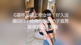 天美传媒TMW207重机女神美鲍肉偿弥补过错