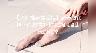 ❤️❤️顶级职业航模完美身材 性感丁字裤 逼毛稀疏吃鸡骑乘巨根后入无套啪啪内射~流白浆淫水湿了一地 (3)