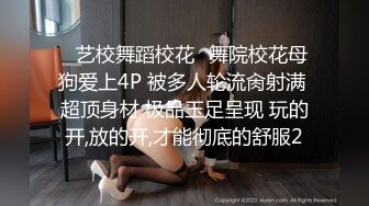 真实露脸小母狗！土豪重金定制，留洋归来人瘦奶大极品身材美女【周周】私拍，裸舞紫薇各种淫态超级反差