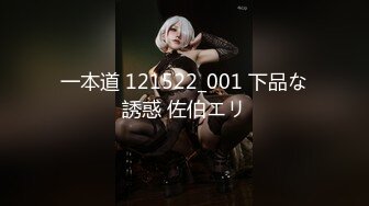 ★☆《尤物人妻㊙️极品骚婊》★☆背着男友约了他的兄弟 看了视频之后，你就晓得为什么那么多女人喜欢3p了，日料店就被干了 (2)