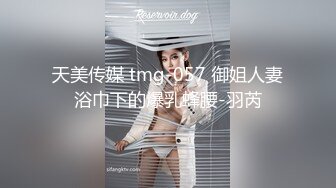 台湾知名网红女神 Kitty 最新付费福利视频合集