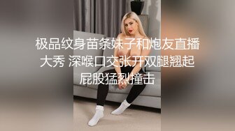 售楼部女厕全景偷拍多位高跟黑丝美女职员的肥美大鲍鱼