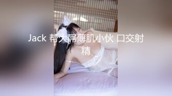 【超顶❤️推特大神】黑椒盖饭❤️ 极品JK美少女被大神3P轮操 诱人身材气质绝非一般 前后肏穴淫乱至极 反差女神