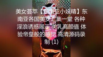   赵总极品寻花娇喘呻吟很嗲外围妹，老公操我大长腿颜值美女