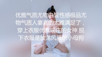 换妻游戏呀 密码房 年度换妻淫乱盛宴 眼镜妹全场最骚 美女左拥右抱 人间之乐尽在此刻