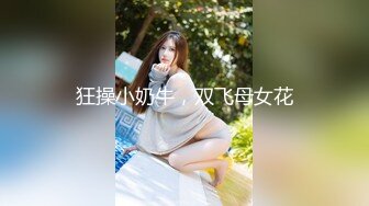 和羞涩女友的后入