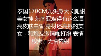 渣男搞女朋友闺蜜还内射,妹子都被干哭了