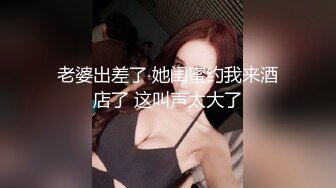 最新童颜巨乳91极品身材网红女神▌一只小嘤嘤 ▌刷朋友圈白虎穴也不闲着 撅起蜜臀裹住粗大肉棒肆意冲击内射