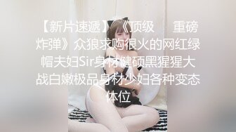 酒店约外围花言巧语勾引挑逗花季少女惨遭无套内射（进群约炮）